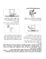 Preview for 5 page of Haier CXW-219-D68 Manual