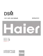 Предварительный просмотр 1 страницы Haier D21FA11-AKM User Manual