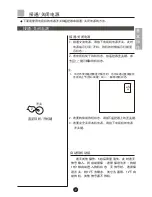 Preview for 10 page of Haier D21FA11-AKM User Manual