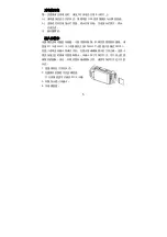 Preview for 6 page of Haier DV-V20 User Manual