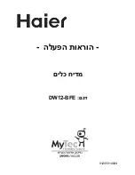 Haier DW12-BFE ME User Manual preview