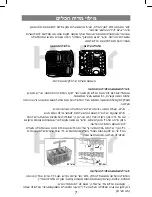 Preview for 7 page of Haier DW12-BFE ME User Manual