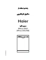 Haier DW12-TFE3 series ‫دليل االستخدام preview