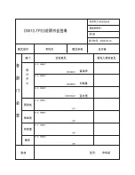 Предварительный просмотр 1 страницы Haier DW12-TFE3 series Instructions For Use Manual