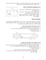 Предварительный просмотр 45 страницы Haier DW15-PFE S User Manual