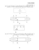 Предварительный просмотр 48 страницы Haier DW15-PFE S User Manual