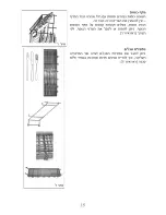 Предварительный просмотр 53 страницы Haier DW15-PFE S User Manual