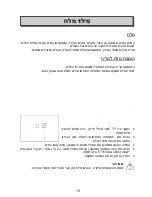 Preview for 10 page of Haier DW15-PFE2ME User Manual