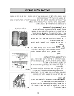 Preview for 14 page of Haier DW15-PFE2ME User Manual