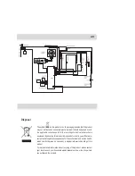 Предварительный просмотр 28 страницы Haier DW9-TFE3 Series Instructions For Use Manual