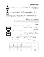 Preview for 8 page of Haier EB-40100E Owner'S Manual