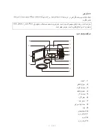 Preview for 12 page of Haier EB-40100E Owner'S Manual