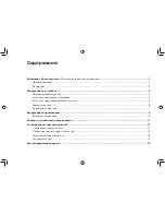 Preview for 4 page of Haier ES100V-U1 Manual