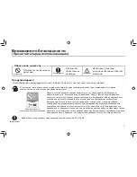 Preview for 5 page of Haier ES100V-U1 Manual