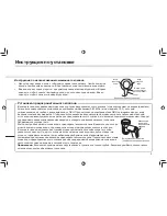 Preview for 9 page of Haier ES100V-U1 Manual