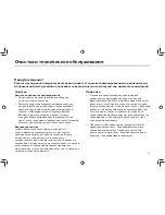 Preview for 15 page of Haier ES100V-U1 Manual