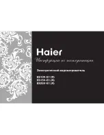 Haier ES10V-E1 Manual preview