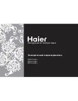 Preview for 1 page of Haier ES45V-A1 Manual