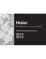 Haier ES8VQ1 (R) Manual предпросмотр