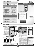 Preview for 1 page of Haier FCD-SHX200A30 User Manual