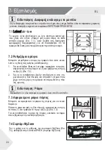 Предварительный просмотр 668 страницы Haier FD 70 7 Series User Manual