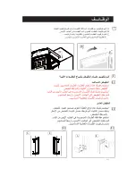 Предварительный просмотр 38 страницы Haier FROST FREE VERTICAL FREEZER Installation Instructions And User Manual