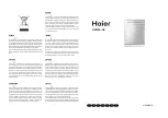 Haier GS122S-CE Manual preview