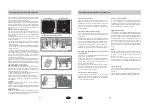 Preview for 15 page of Haier GS122S-CE Manual