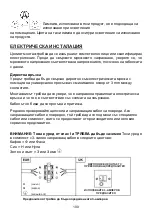 Preview for 101 page of Haier HADG6DCS56B Installation And User Manual