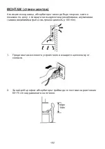 Preview for 103 page of Haier HADG6DCS56B Installation And User Manual