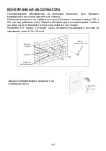 Preview for 104 page of Haier HADG6DCS56B Installation And User Manual