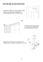 Preview for 108 page of Haier HADG6DCS56B Installation And User Manual