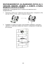 Preview for 110 page of Haier HADG6DCS56B Installation And User Manual