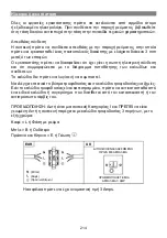 Preview for 215 page of Haier HADG6DCS56B Installation And User Manual