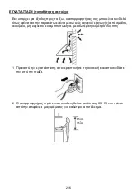 Preview for 217 page of Haier HADG6DCS56B Installation And User Manual