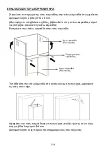 Preview for 220 page of Haier HADG6DCS56B Installation And User Manual