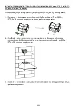 Preview for 224 page of Haier HADG6DCS56B Installation And User Manual