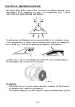 Preview for 226 page of Haier HADG6DCS56B Installation And User Manual