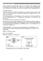 Preview for 195 page of Haier HADG9CS46B Installation And User Manual