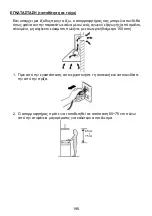 Preview for 197 page of Haier HADG9CS46B Installation And User Manual