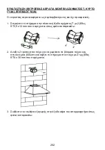 Preview for 204 page of Haier HADG9CS46B Installation And User Manual