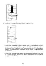 Preview for 205 page of Haier HADG9CS46B Installation And User Manual