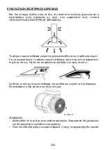 Preview for 206 page of Haier HADG9CS46B Installation And User Manual