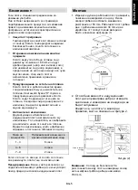 Preview for 167 page of Haier HAFRSJ64MB1 Instruction Manual