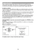 Preview for 196 page of Haier HATS9DS6BPLWI Installation And User Manual