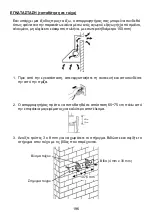 Preview for 198 page of Haier HATS9DS6BPLWI Installation And User Manual