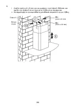 Preview for 201 page of Haier HATS9DS6BPLWI Installation And User Manual