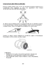 Preview for 205 page of Haier HATS9DS6BPLWI Installation And User Manual