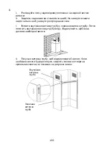 Preview for 257 page of Haier HATS9DS6BPLWI Installation And User Manual