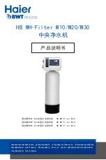 Haier HB WH-Filter M10 Manual preview